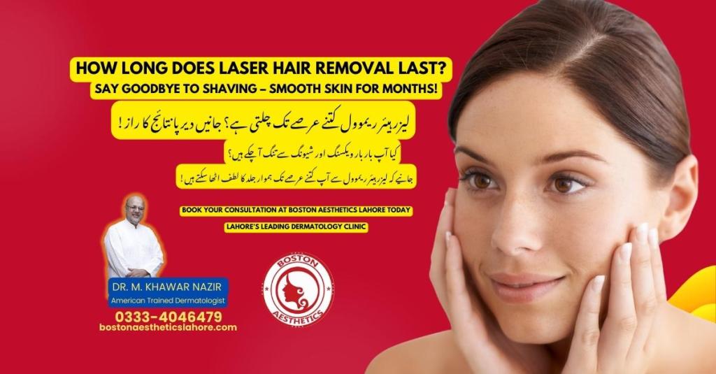 A happy woman touching her smooth face, representing the long-lasting effects of laser hair removal at Boston Aesthetics Lahore, led by American-trained dermatologist Dr. M. Khawar Nazir.